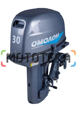 Лодочный мотор OMOLON (Омолон) MP 30 AMH