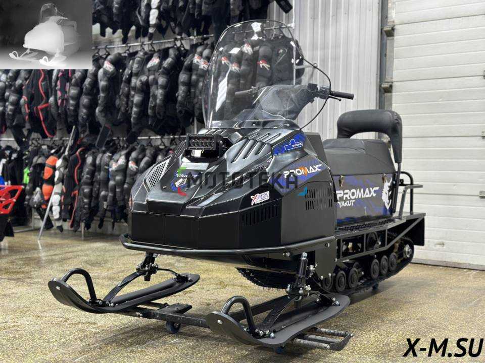Снегоход PROMAX (Промакс) YAKUT 2.0 R/К 500 LONG 22 л.с. синий/чёрный (машинокомплект)