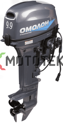 Лодочный мотор OMOLON (Омолон) MP 9.9 AWRS