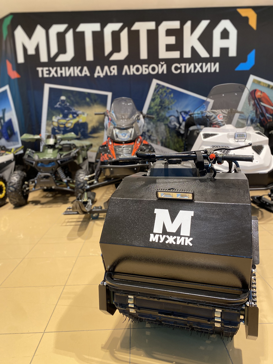 Мотобуксировщик Мужик LUXE М500 1450. 15 л.с.. катковая