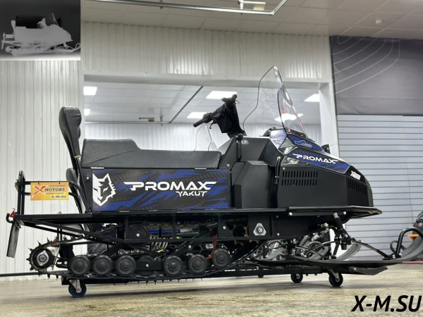 Снегоход PROMAX (Промакс) YAKUT 2.0 R/К 500 LONG 29 л.с. синий/чёрный (машинокомплект) | Мототека