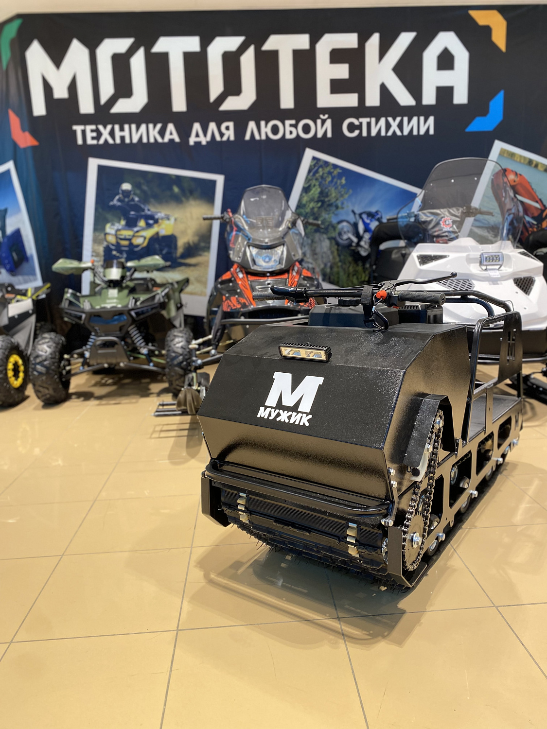 Мотобуксировщик Мужик LUXE М500 1450. 15 л.с.. катковая