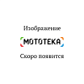 Мотобуксировщик 600 | Мототека